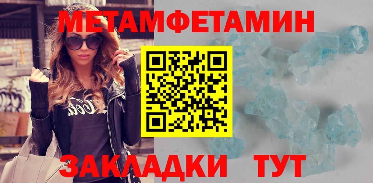 АМФ 97%  АМФЕТАМИН  Ярцево  Вход с VPN 