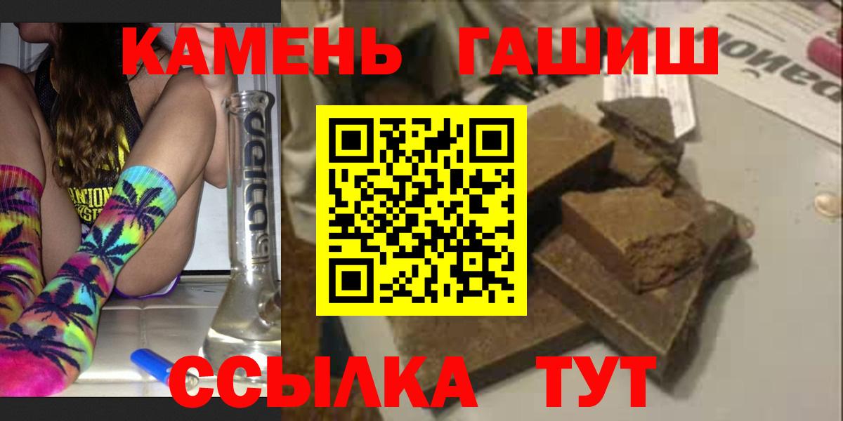 Ярцево  ГАШ AMNESIA HAZE  Гашиш индика сатива  Вход с VPN 
