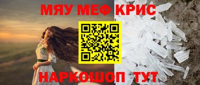 прущий лед Конаково