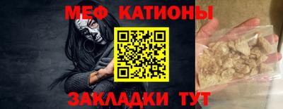 прущий лед Конаково