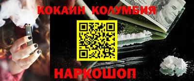 прущая мука Комсомольск-на-Амуре
