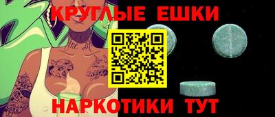прущая мука Комсомольск-на-Амуре