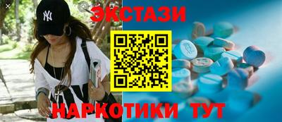 марки nbome Коммунар