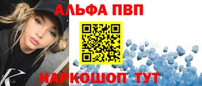 прущий лед Конаково