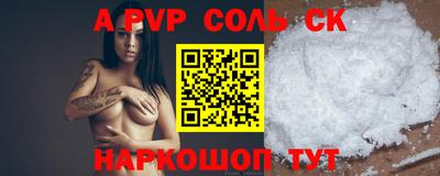 прущая мука Комсомольск-на-Амуре