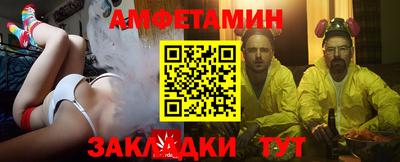 прущий лед Конаково
