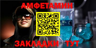 прущий лед Конаково