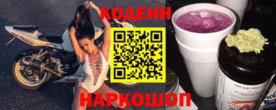 марки nbome Коммунар