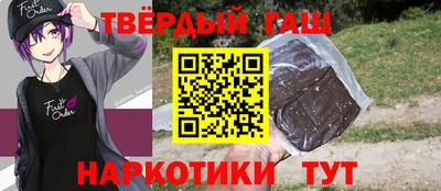 прущая мука Комсомольск-на-Амуре