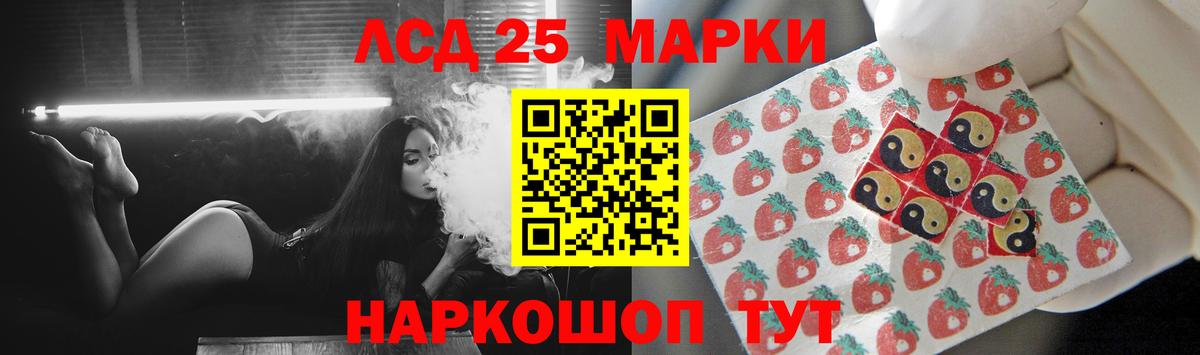 Лсд 25 экстази кислота Ярцево