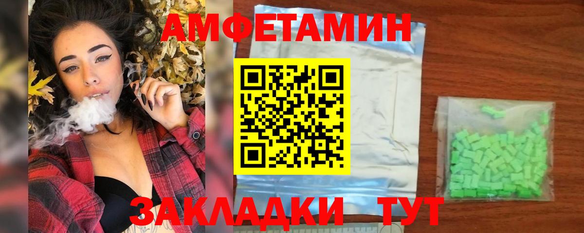 Метамфетамин Methamphetamine  Вход с VPN  Ярцево 