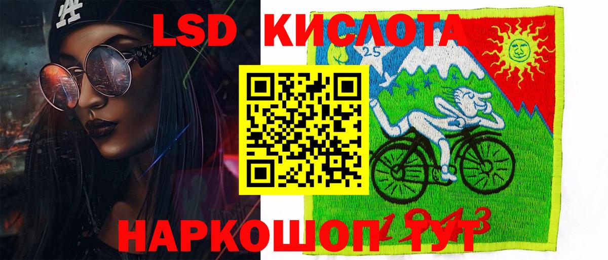 Наркотические марки 1,5мг Ярцево