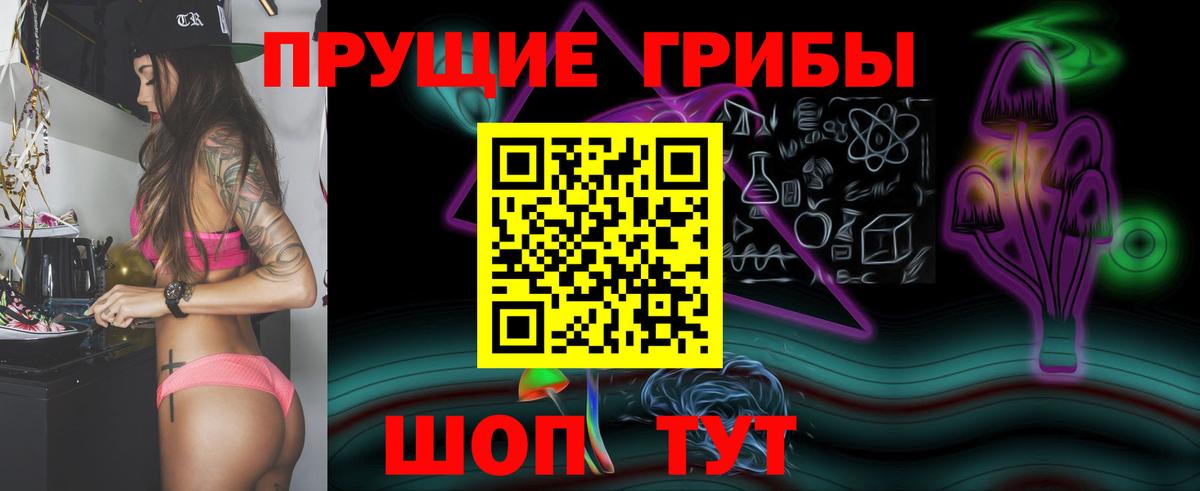 Галлюциногенные грибы мицелий Ярцево