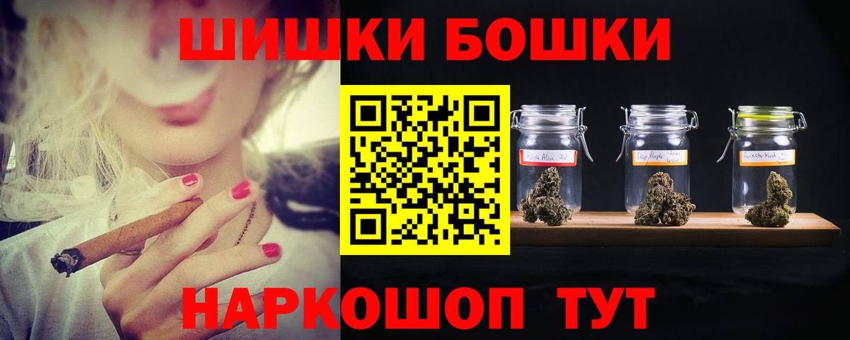 Шишки марихуана индика Ярцево