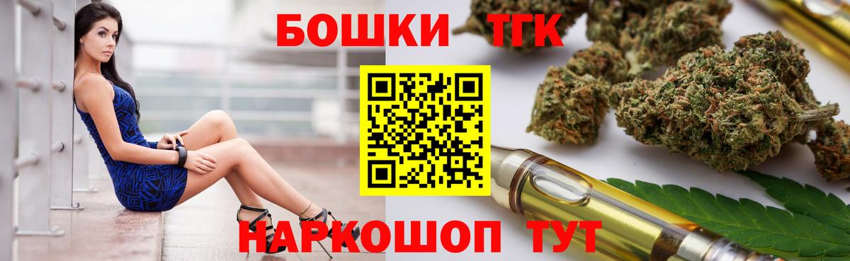 Марихуана OG Kush  МАРИХУАНА гибрид  Бошки марихуана семена  Шишки марихуана тримм  Ярцево  Вход с VPN 